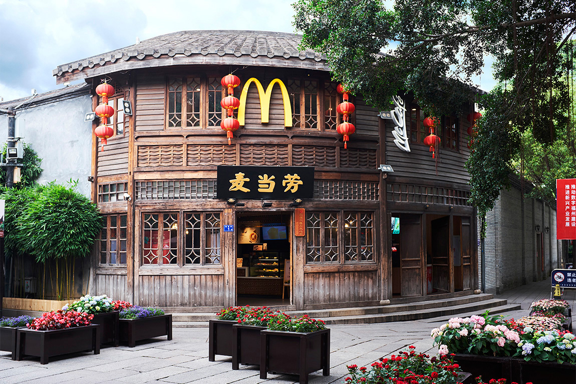 McDonald's in Fuzhou, China